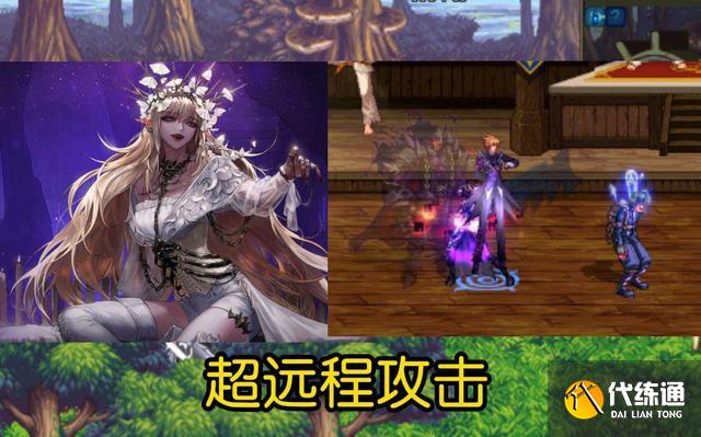 《DNF》110刷图职业强度排名