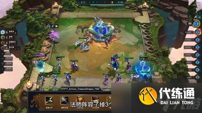 云顶之弈s7最强阵容搭配推荐（云顶之弈s7最强阵容搭配推荐）