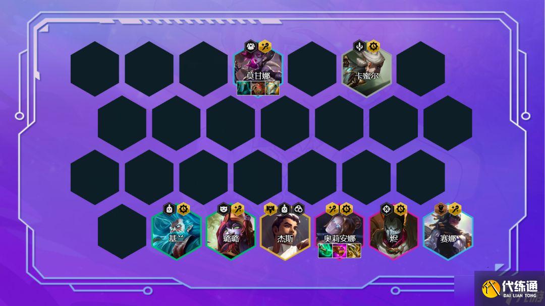 云顶之弈12.9精密发条阵容怎么搭配