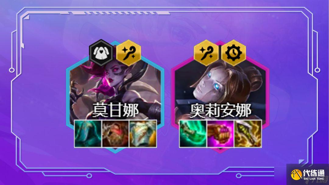 云顶之弈12.9精密发条阵容怎么搭配