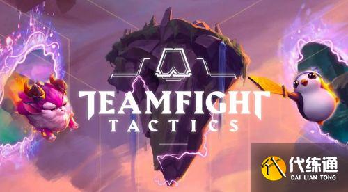 云顶之弈s7狂刃战士羁绊效果前瞻