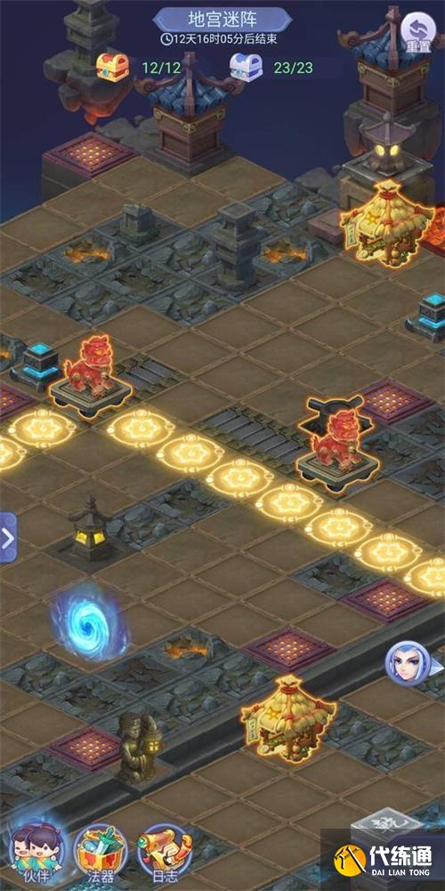 梦幻西游网页版雷音幻境第二期怎么过？雷音幻境第二期通关攻略[多图]图片2