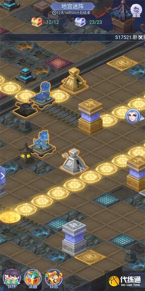 梦幻西游网页版雷音幻境第二期怎么过？雷音幻境第二期通关攻略[多图]图片3