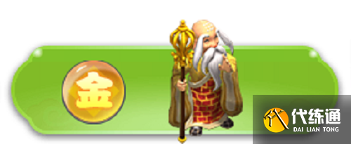 梦幻西游网页版五行斗法金刚伏魔攻略：2022五行斗法五月试炼阵容[多图]图片1