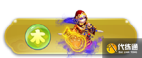 梦幻西游网页版五行斗法金刚伏魔攻略：2022五行斗法五月试炼阵容[多图]图片2