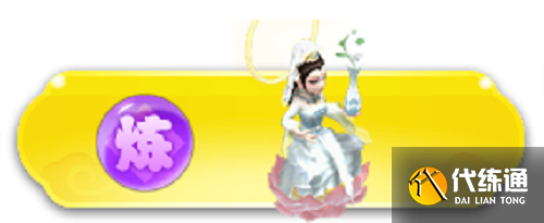 梦幻西游网页版五行斗法金刚伏魔攻略：2022五行斗法五月试炼阵容[多图]图片6