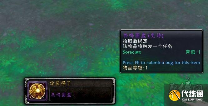 魔兽世界9.25密文武器获得方法 wow9.25全密文装备获取途径