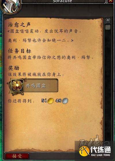 魔兽世界9.25密文武器获得方法 wow9.25全密文装备获取途径