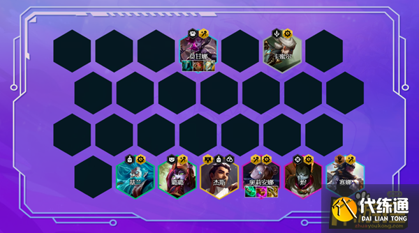 云顶之弈12.9精密发条阵容怎么搭配 云顶之弈12.9精密发条阵容怎么搭配