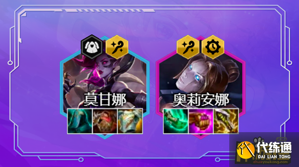 云顶之弈12.9精密发条阵容怎么搭配 云顶之弈12.9精密发条阵容怎么搭配