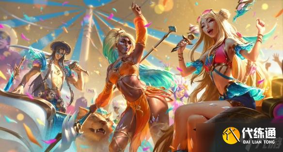 《英雄联盟》12.11有哪些新皮肤 12.11更新内容一览
