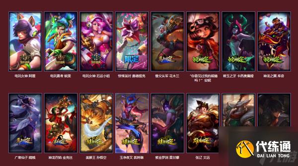 《英雄联盟》西部秘宝活动地址分享