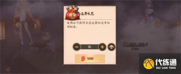 决战平安京2022最新兑换码 决战平安京2022最新兑换码