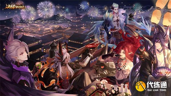 决战平安京2022最新兑换码 决战平安京2022最新兑换码