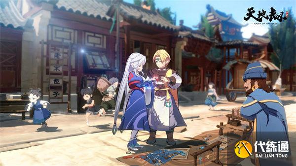 天地劫幽城再临云衣宫主饰品搭配推荐 天地劫幽城再临云衣宫主饰品搭配推荐