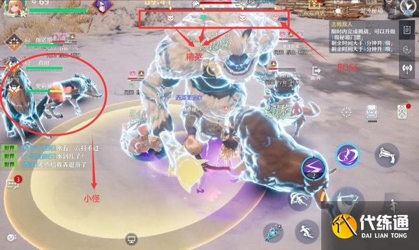 诺亚之心混沌秘境巅峰属性加点推荐