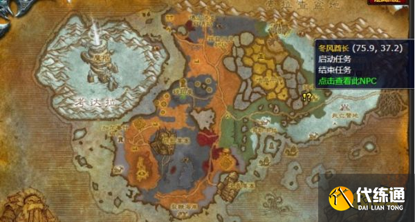 魔兽世界过关斩将任务怎么做 过关斩将任务攻略