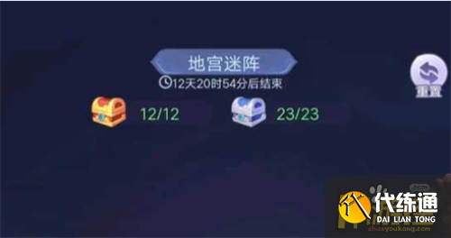 梦幻西游网页版地宫迷阵通关攻略1.png 梦幻西游网页版地宫迷阵通关攻略1.png