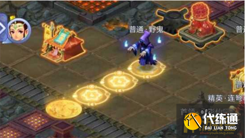 梦幻西游网页版地宫迷阵通关攻略4.png 梦幻西游网页版地宫迷阵通关攻略4.png