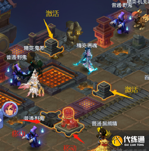 梦幻西游网页版雷音幻境第二期攻略