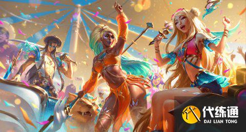 英雄联盟海洋之歌皮肤多少钱 海洋之歌皮肤上架时间