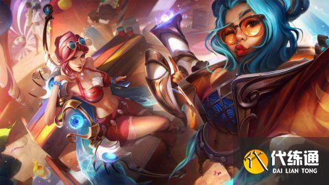 英雄联盟海洋之歌皮肤多少钱 海洋之歌皮肤上架时间