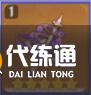 原神八重神子武器推荐 八重神子四星五星最强武器