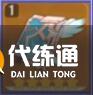 原神八重神子武器推荐 八重神子四星五星最强武器