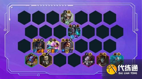 《金铲铲之战》精密九五阵容搭配攻略 金铲铲之战精密九五阵容搭配攻略1