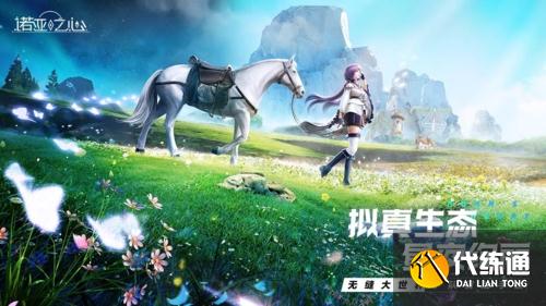 诺亚之心拉普霍姆冰原资源位置一览1