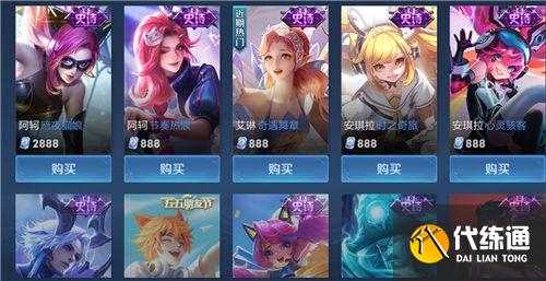 王者荣耀梦境修炼皮肤大全2022：最新5月专属梦境修炼皮肤表[多图]图片1