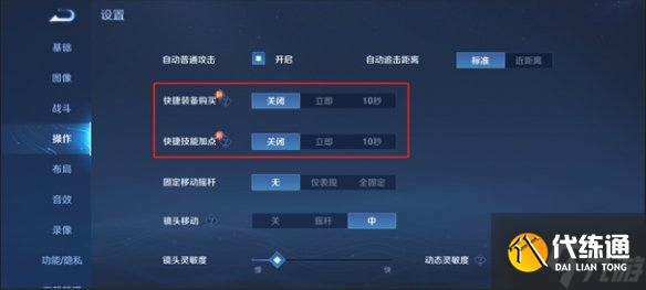 《王者荣耀》体验服5月26日更新 体验服干将专精装上线王者称号调整