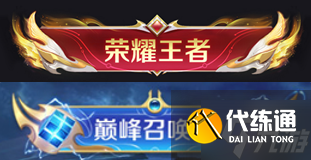 《王者荣耀》体验服5月26日更新 体验服干将专精装上线王者称号调整