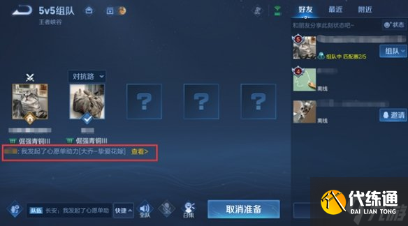 《王者荣耀》体验服5月26日更新 体验服干将专精装上线王者称号调整