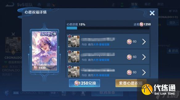 《王者荣耀》体验服5月26日更新 体验服干将专精装上线王者称号调整