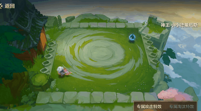 金铲铲之战神王小小德莱厄斯怎么获取 金铲铲之战神王小小德莱厄斯获取方法