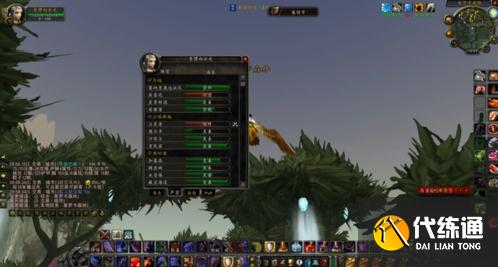 魔兽世界游戏界面图