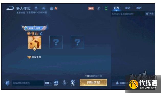 王者荣耀全新称号系统即将上线 全新称号从哪里获得