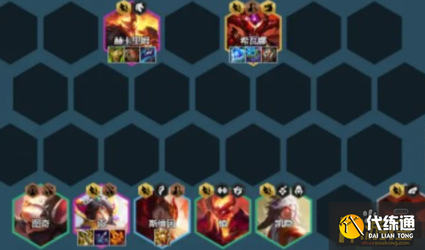 金铲铲之战S7怒翼霞阵容怎么搭配,金铲铲之战S7怒翼霞阵容搭配攻略 金铲铲之战S7怒翼霞阵容怎么搭配,金铲铲之战S7怒翼霞阵容搭配攻略