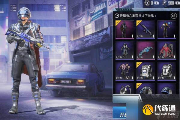 和平精英金币抽奖在哪里2022年?