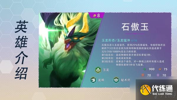 云顶之弈S7所有四费卡技能一览