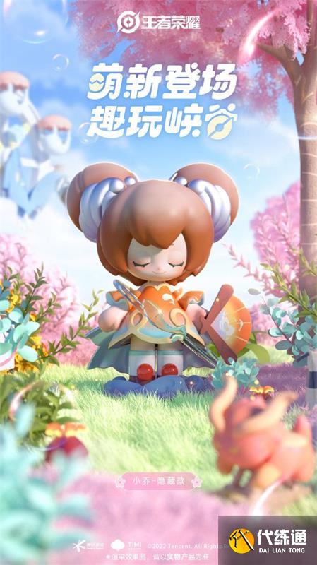 王者荣耀泡泡玛特盲盒多少钱 泡泡玛特盲盒怎么买最便宜