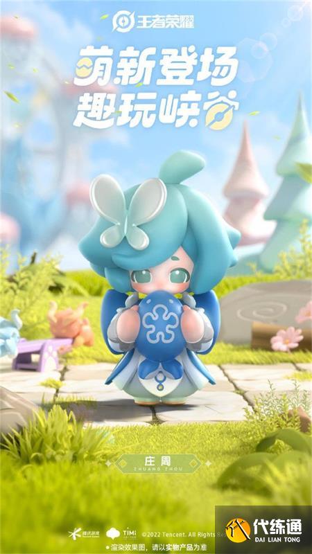 王者荣耀泡泡玛特盲盒多少钱 泡泡玛特盲盒怎么买最便宜