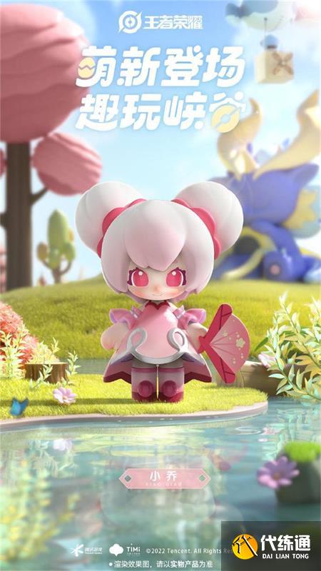 王者荣耀泡泡玛特盲盒多少钱 泡泡玛特盲盒怎么买最便宜