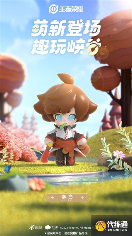 王者荣耀泡泡玛特盲盒多少钱 泡泡玛特盲盒怎么买最便宜