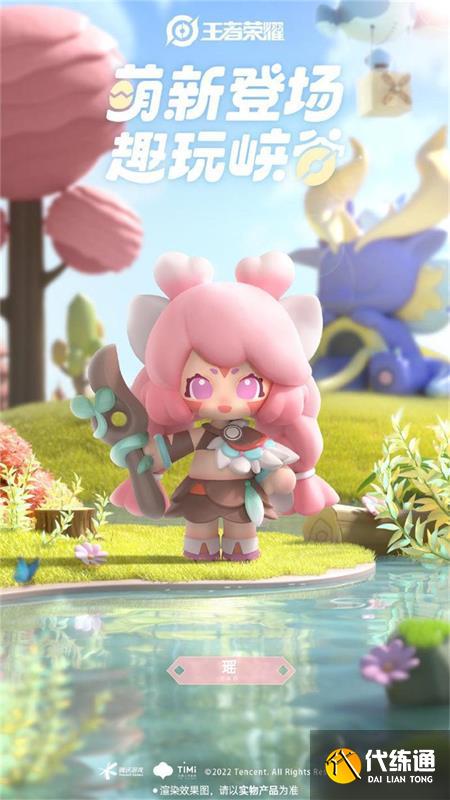 王者荣耀泡泡玛特盲盒多少钱 泡泡玛特盲盒怎么买最便宜