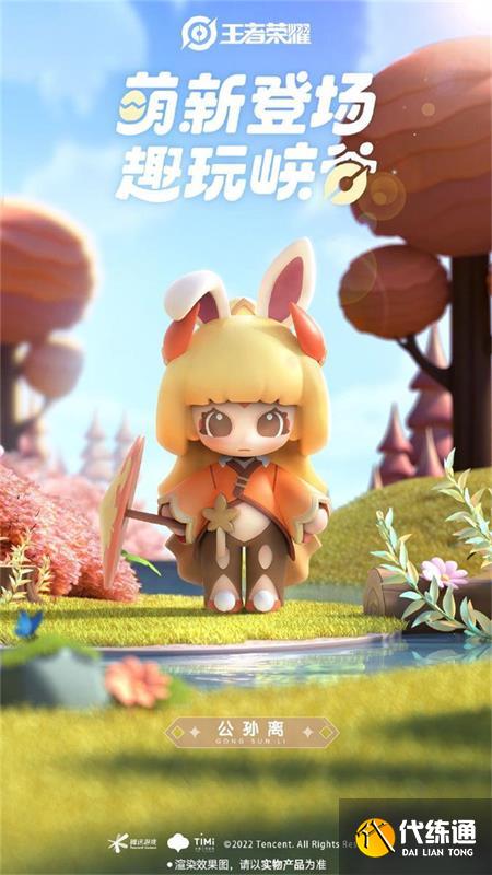 王者荣耀泡泡玛特盲盒多少钱 泡泡玛特盲盒怎么买最便宜