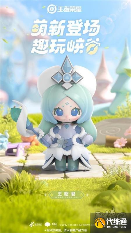 王者荣耀泡泡玛特盲盒多少钱 泡泡玛特盲盒怎么买最便宜