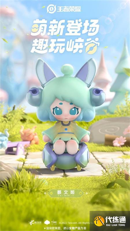 王者荣耀泡泡玛特盲盒多少钱 泡泡玛特盲盒怎么买最便宜