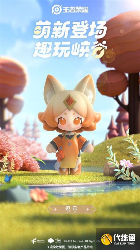 王者荣耀泡泡玛特盲盒多少钱 泡泡玛特盲盒怎么买最便宜